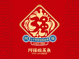 品牌