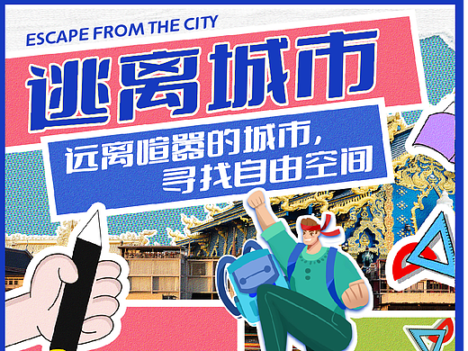 【第19天】