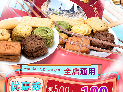 店铺首页（个人主页-ZNjAxMzExMDQ=） - 产品 - 站酷设计师僵小娴原创素材 - 站酷ZCOOL