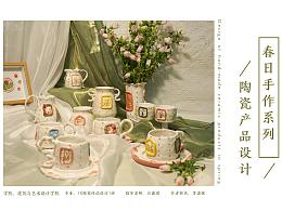 红点奖设计作品