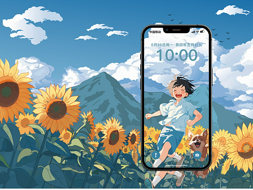 《文旅葵园》手机主题UI设计