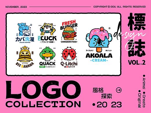 LOGO设计 ｜ 插画LOGO VOL.2