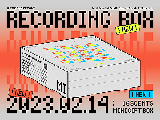 [ 记录方盒 ] 在岁月里记录故事的碎片