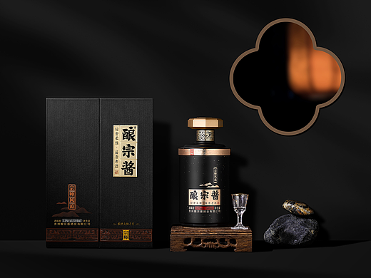 酿宗酱