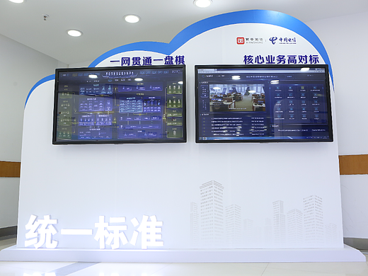 西安国资委揭牌仪式会议