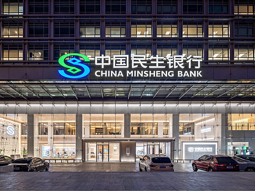 民生银行SI 3.0