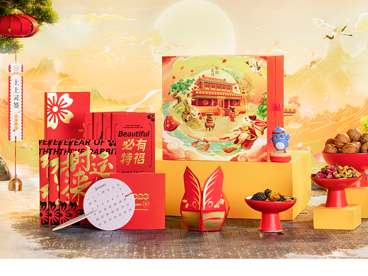 签到签得|2023新年礼盒