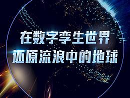 视频号短视频