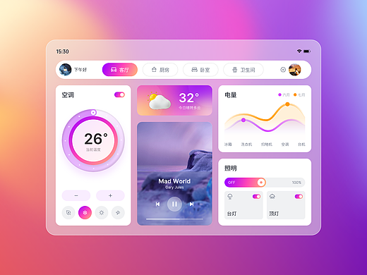 智能家居智慧屏设计