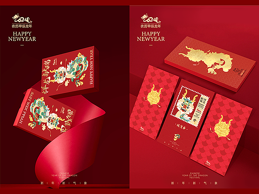 2024新年礼盒/祥龙献瑞新年年货礼盒
