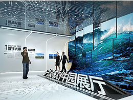 展厅