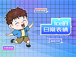 乐乐