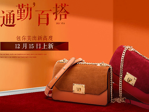 女包