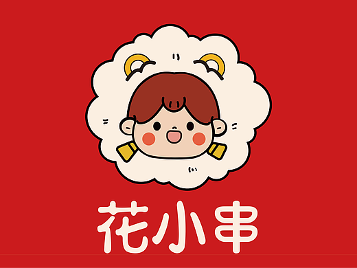 花小串VI餐饮-关东煮串串
