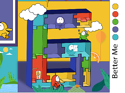 活动kv 6周年嘉年华及大会