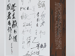 中国著名作家签名藏书馆之文创