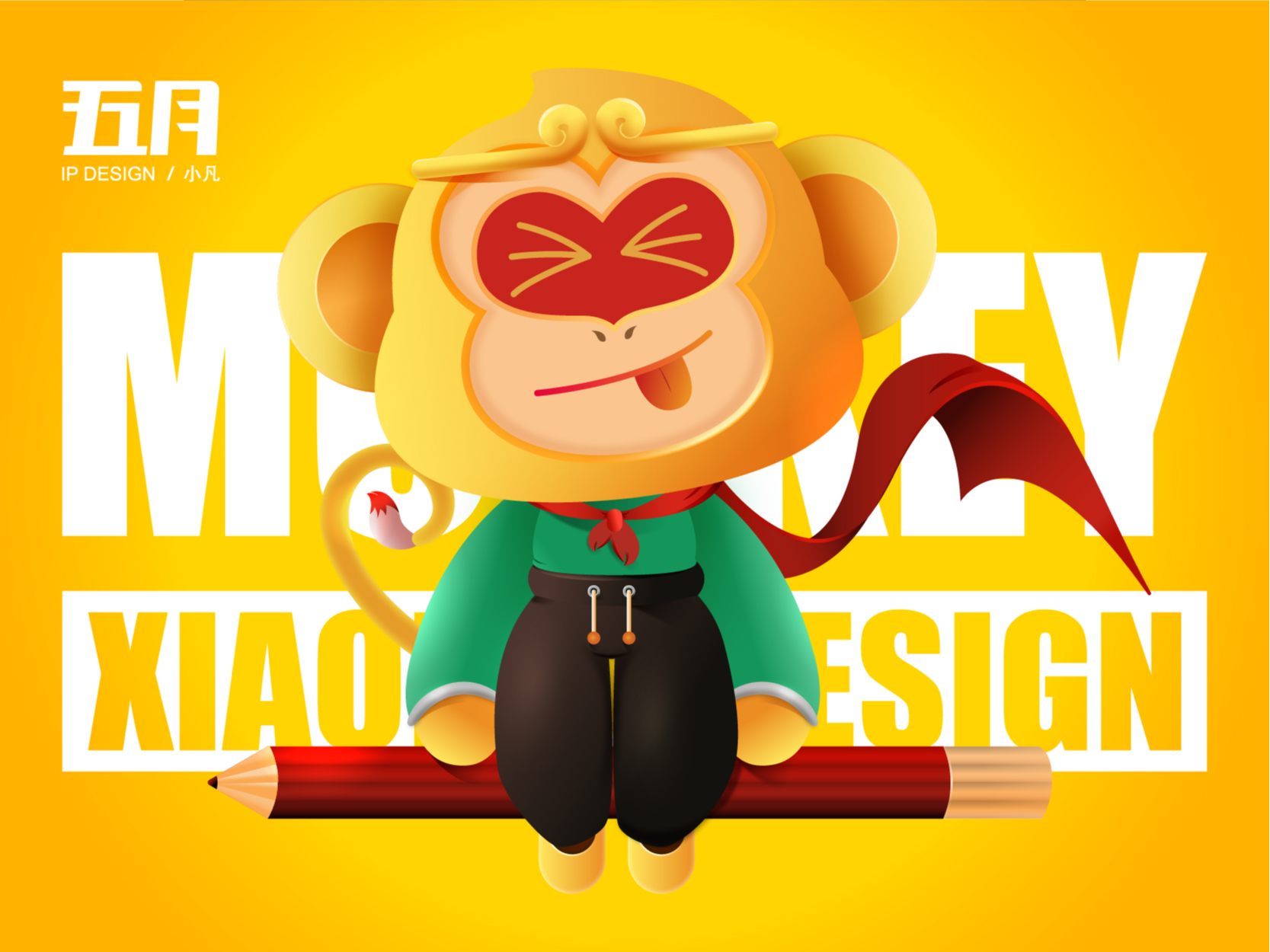 Monkeys And Morality Crash Course Psychology #19 monkey的快乐生活_凡尘1-站酷ZCOOL