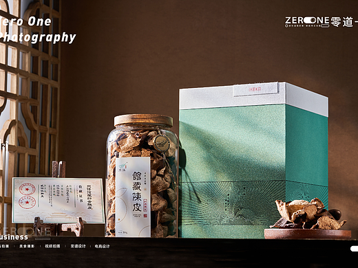 电商摄影丨燕语茶业X零道一  馆藏陈皮产品拍摄