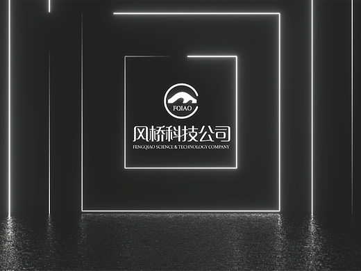 两款科技LOGO/简约科技LOGO设计