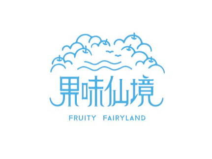 果味仙境餐厅包装设计