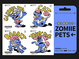 潮流图案设计-丧尸宠物ZOMIE PETS