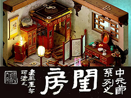 中元节