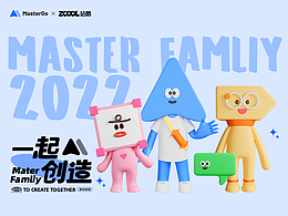 Mastergo IP设计 Master Famliy