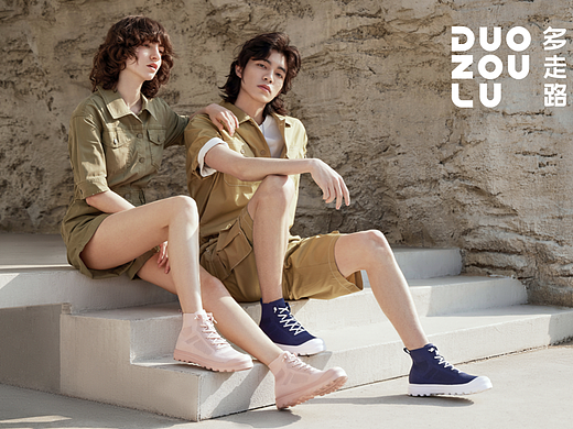 减视觉｜DUOZOULU 2022 SS