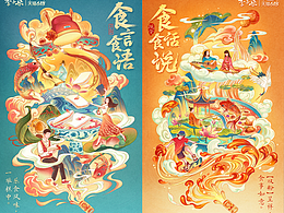 品牌设计