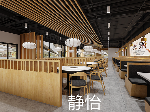 火锅店设计——在生活的缝隙中觅得安然悠闲