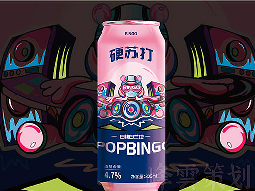 气泡酒包装设计