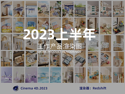 分享一些上半年工作中的杂图~
