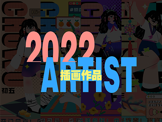 2022作品总结