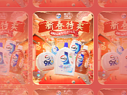 [威露士] — 年货节视觉分享