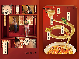 排版