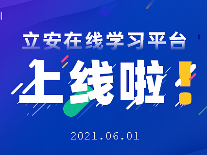 禾辰教育海报设计（个人主页-ZNjc1NTY0NjQ=） - 电商 - 站酷设计师Z051100847原创素材 - 站酷ZCOOL