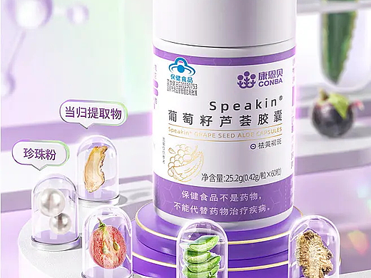 保健品详情页