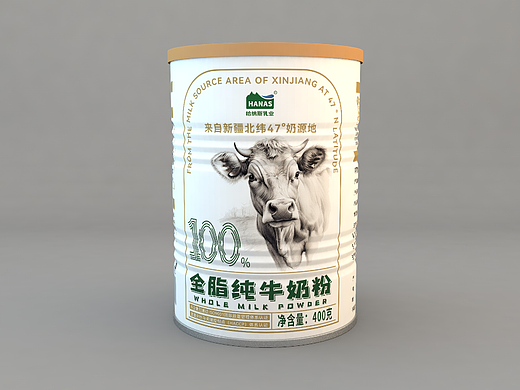 牛奶粉罐子