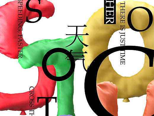 STORMY WEATHER 天气 | DESIGN