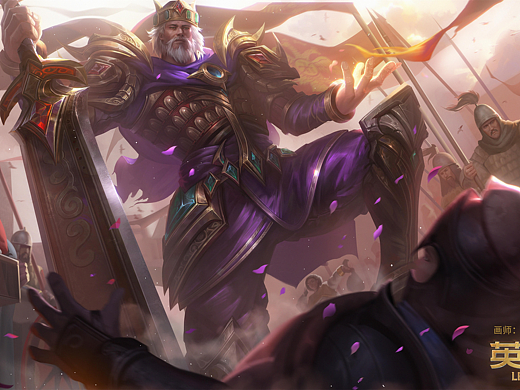 LOL蛮王同人，拜占庭皇帝
