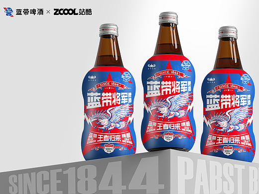 为勇者干杯！（个人主页-ZNjg2NjM3Njg=） - 包装 - 站酷设计师北国的秋原创素材 - 站酷ZCOOL