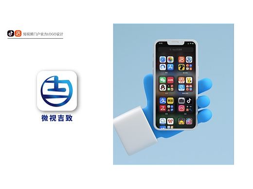 微视极致logo设计（个人主页-ZNjM3MDc2NjQ=） - Logo - 站酷设计师榴莲琉lai原创素材 - 站酷ZCOOL