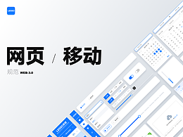 ui