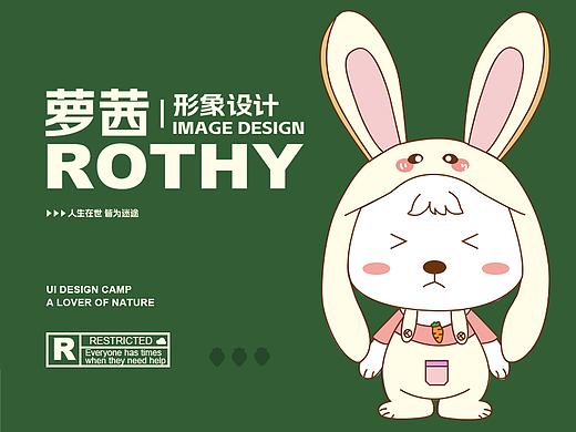 人生在世 皆為迷途（個人主頁-ZNjUwMTk5NDA=） - 其他UI - 站酷設(shè)計師is_PIPI原創(chuàng)素材 - 站酷ZCOOL