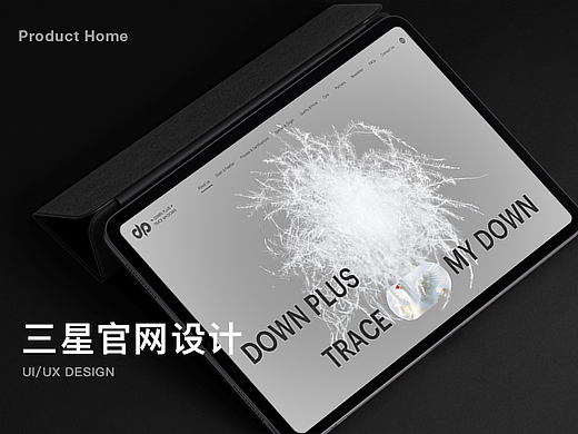 品牌官网设计