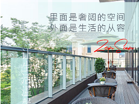 房产海报