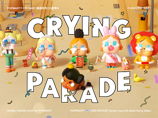 NAMG | POPMART CRYBABY巡游宣传视频