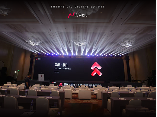 双模·跃升 - 2022 未来 CIO 数字峰会