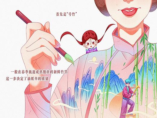 儿童绘本｜你有一把“油纸伞”就能拿奖