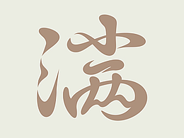海报